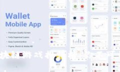 2023年中国区块链游戏排行榜：你不可错过的热门