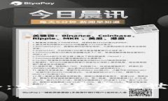 区块链游戏选区攻略：如何在虚拟世界中找到合