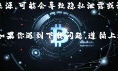 关于“苹果TP钱包现在不能下载了吗”的问题，以