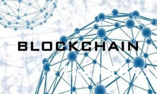 区块链游戏的未来：灵犀微光科技如何重塑游戏产业