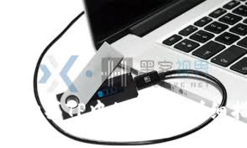 如何购买TP中的BP币:详细指南