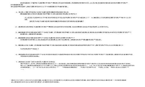 区块链手机游戏：开启益智游戏的新纪元