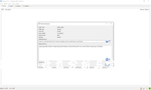 TP推广：收益分析与实用指南