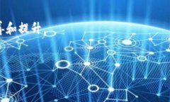   T P与欧意合并：如何分解资产与权益/   guanjia